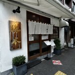 つけそば 神田 勝本 - 