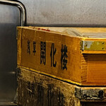 つけそば 神田 勝本 - 