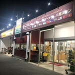 ハラール屋台村 八潮スタン - 