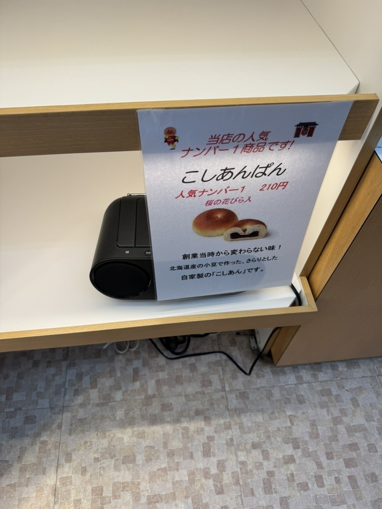 メニュー写真 : あんですマトバ （あんですMATOBA） - 浅草（つくば