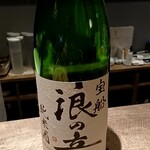 酒肴や 伸 - 