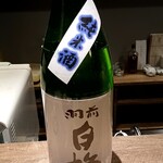 酒肴や 伸 - 