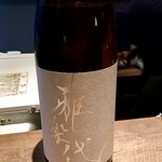 酒肴や 伸 - 