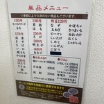 天麩羅処ひらお - 