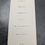 ピッツァ ジューシー - 