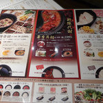 Shabushabu Onyasai - 