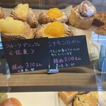 Ｂｒｅａｄ Ｃｒａｆｔ　オオウラ - 