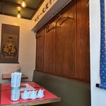 LUCKY ALEXANDER CHINA - 