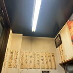 ホルモン製作所ななや - 