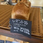 Ｂｒｅａｄ Ｃｒａｆｔ　オオウラ - 