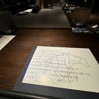 表参道 HYENE - 