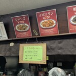 ジャポネ - 