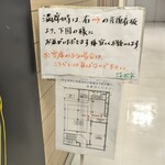 ジャポネ - 