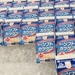 ラビスタ阿寒川 - 