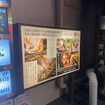 ～おでんと酒～ 傳八 - 