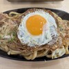 小倉名物肉うどん いのうえ ひびきの店