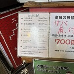 大阪あべの赤のれん - 