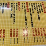 大阪あべの赤のれん - 