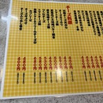 大阪あべの赤のれん - 