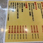 大阪あべの赤のれん - 