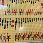 大阪あべの赤のれん - 