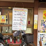 大阪あべの赤のれん - 