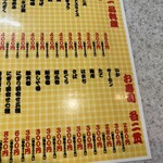 大阪あべの赤のれん - 