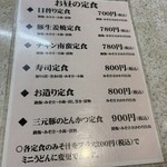 大阪あべの赤のれん - 