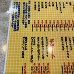 大阪あべの赤のれん - 