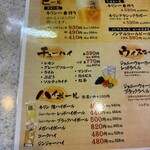 大阪あべの赤のれん - 