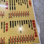 大阪あべの赤のれん - 