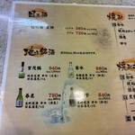 大阪あべの赤のれん - 