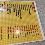 大阪あべの赤のれん - 