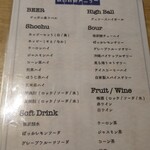 魚豪商 コダマ - 