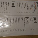 魚豪商 コダマ - 