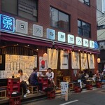 魚豪商 コダマ - 