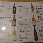 魚豪商 コダマ - 