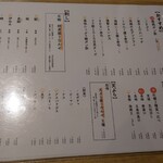 魚豪商 コダマ - 