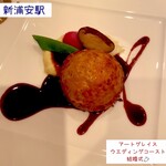 アートグレイスウエディングコースト - パイパイ♡