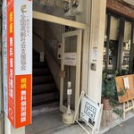 カフェ・ゾエ - 