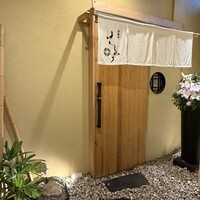 西麻布けんしろう - 