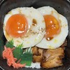 ほっともっと 市原牛久店