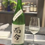 銀座 鉄板焼き ステーキ K-sio - 日本酒　而今
