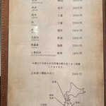 銀座 鉄板焼き ステーキ K-sio - 