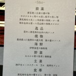 銀座 鉄板焼き ステーキ K-sio - 