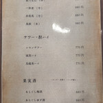 銀座 鉄板焼き ステーキ K-sio - 