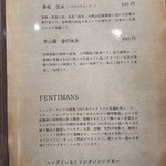 銀座 鉄板焼き ステーキ K-sio - 