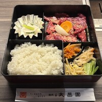 上野太昌園 上野本店 - 