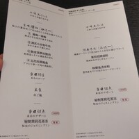 湘南飯店 - 