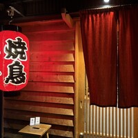 吾一 西天満店 - 